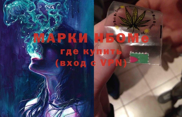 мескалин Беломорск