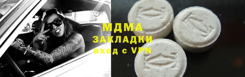 MDMA VHQ  Канаш 